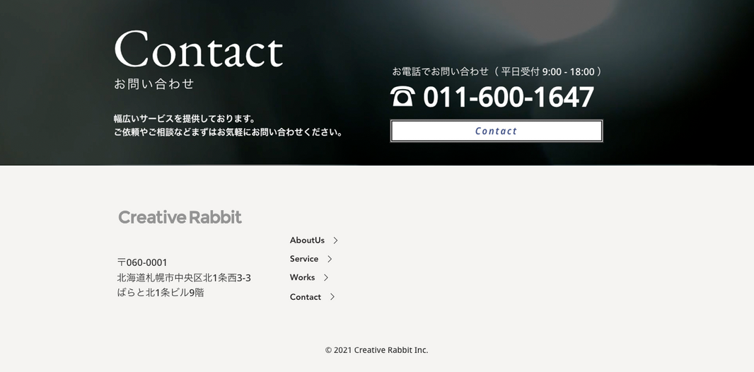 サイト|テンプレートNo.11