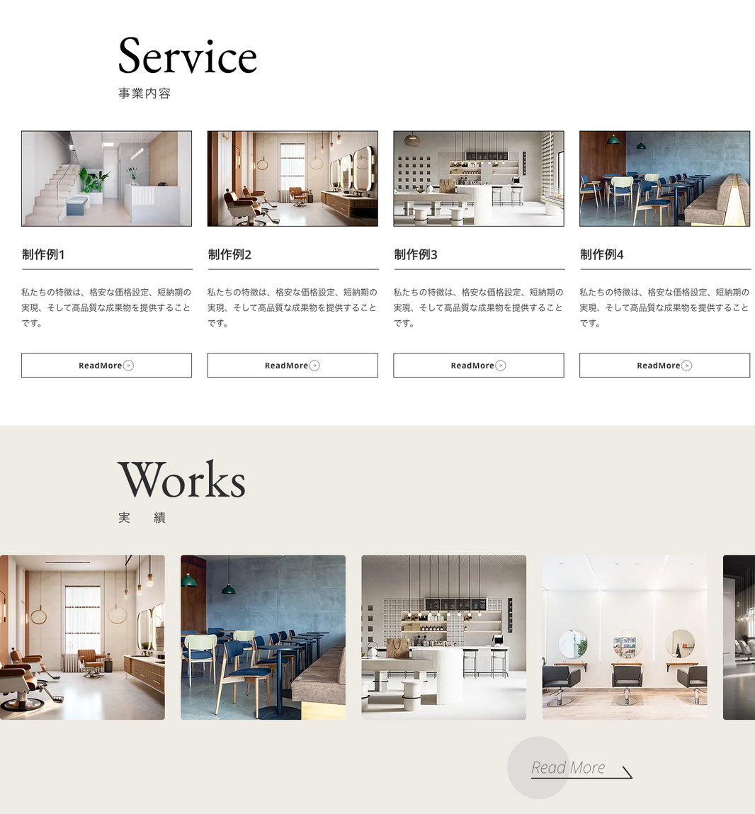 サイト|テンプレートNo.11
