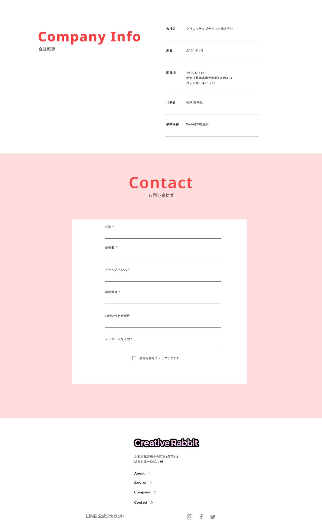 サイト|テンプレートNo.12