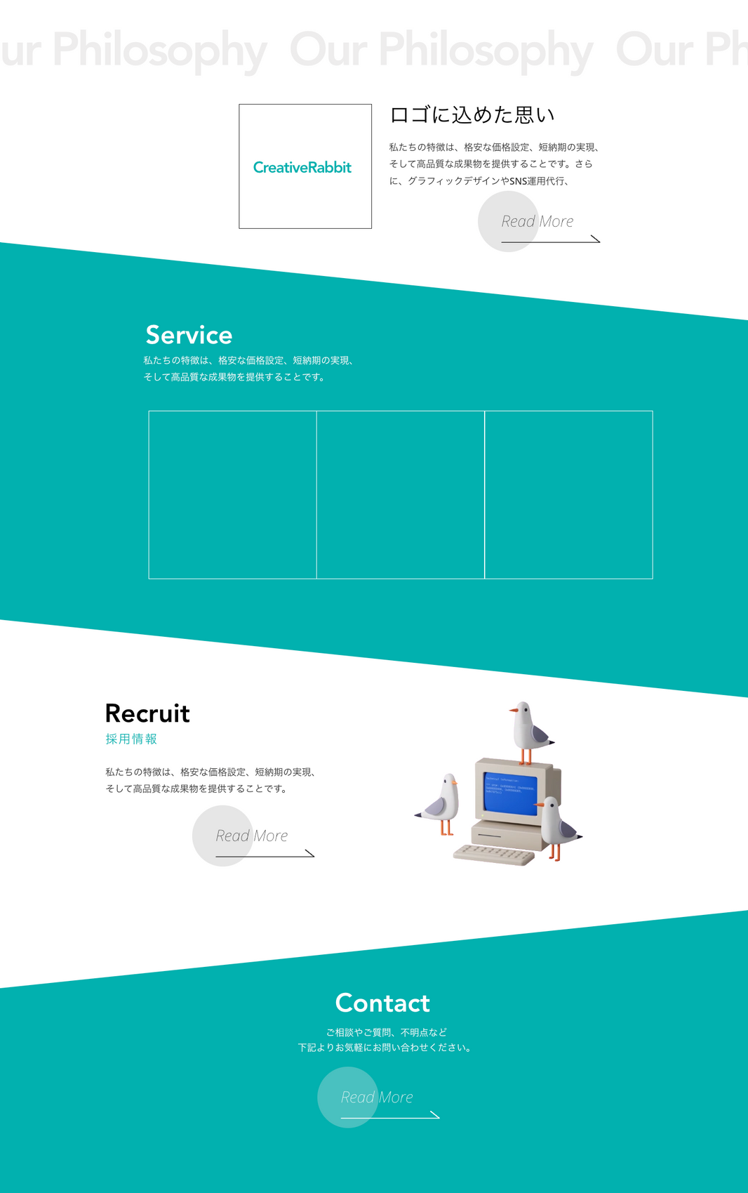 サイト|テンプレートNo.13