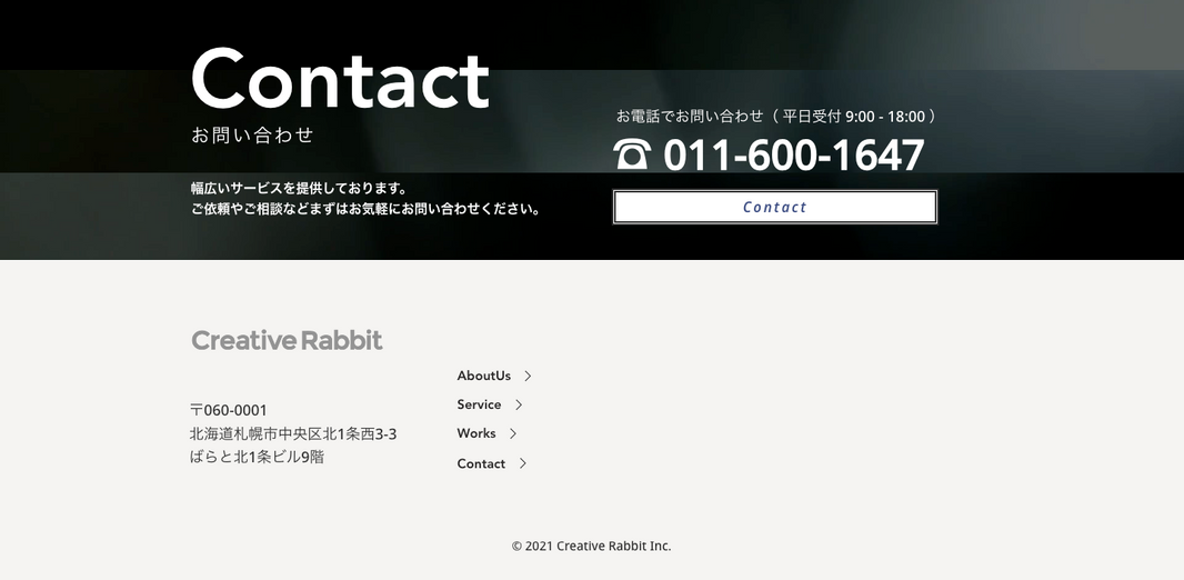 サイト|テンプレートNo.13