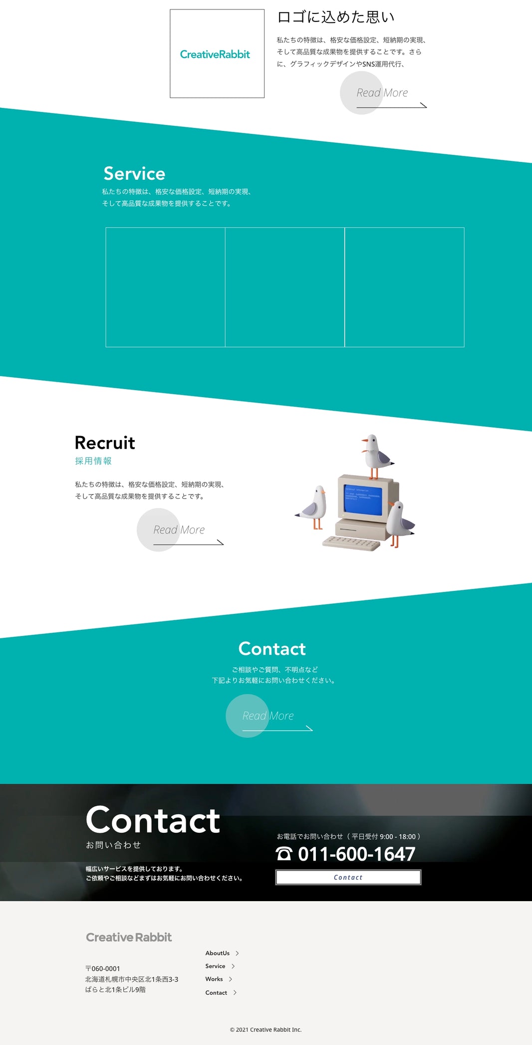 サイト|テンプレート100