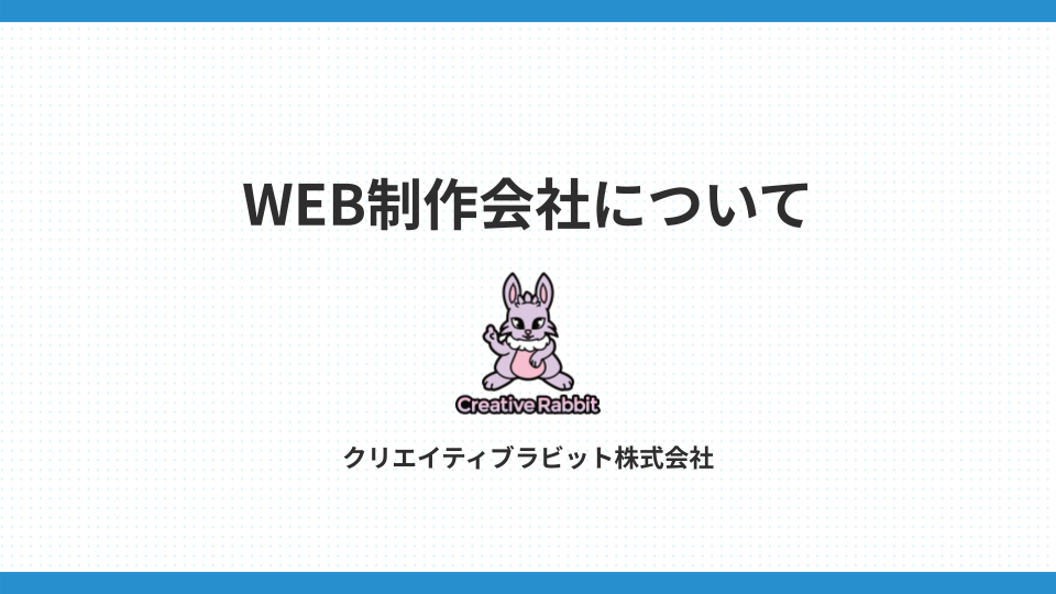 資料｜テンプレート01