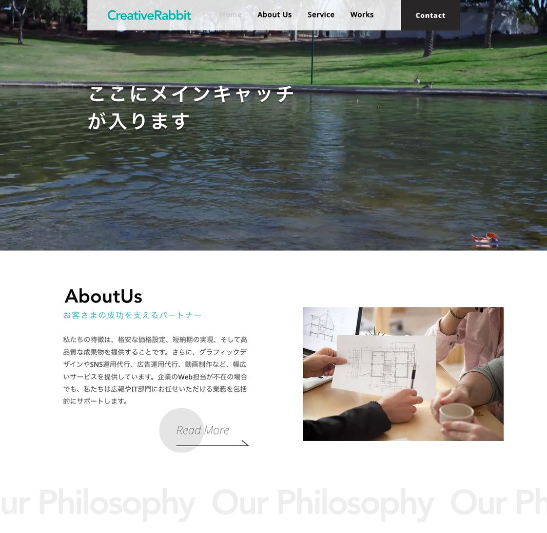 サイト｜テンプレート100