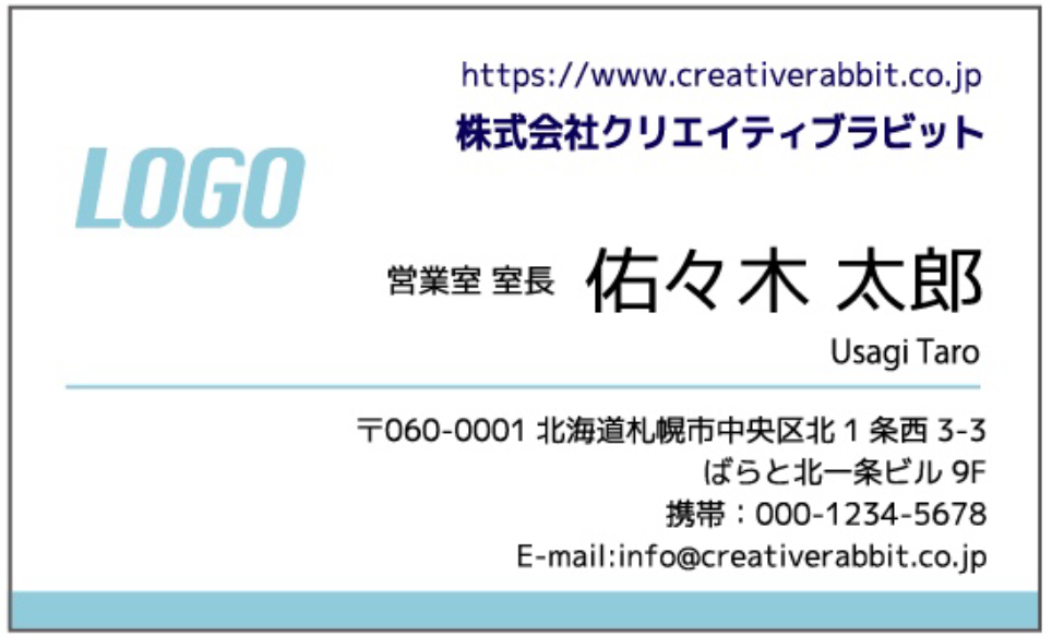 名刺|テンプレート01