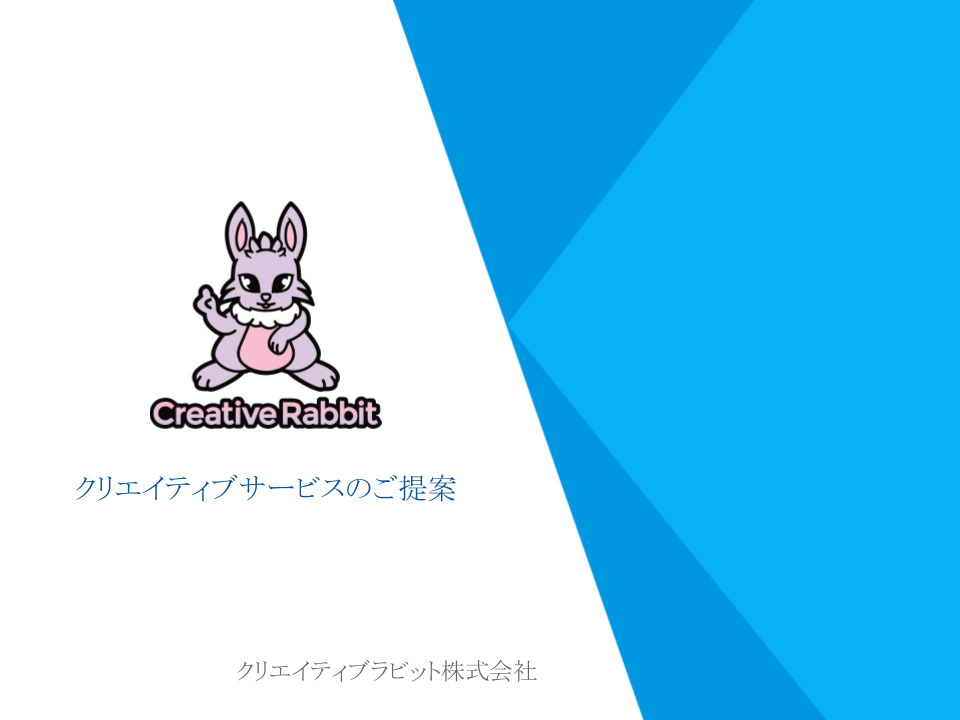 資料|テンプレート02