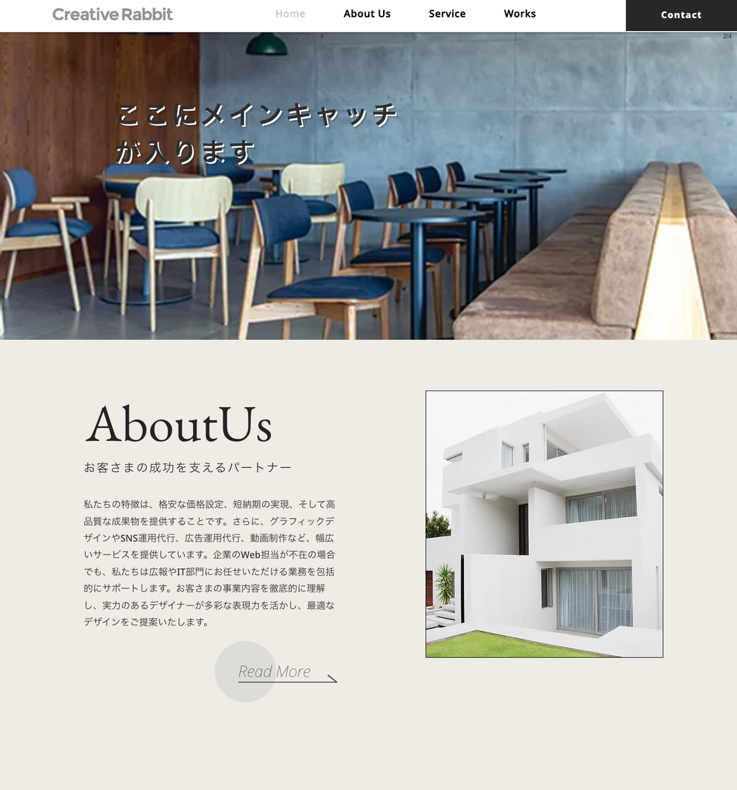 サイト｜テンプレートNo.11