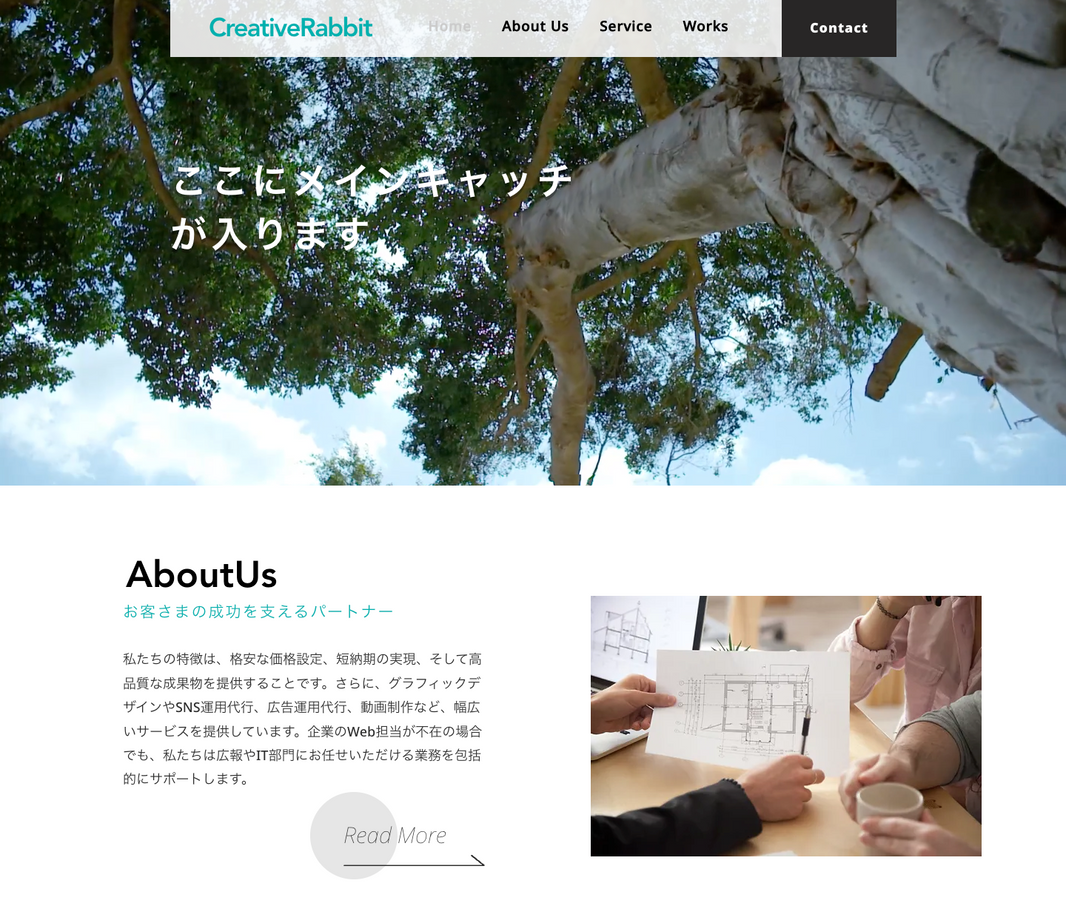 サイト|テンプレートNo.13