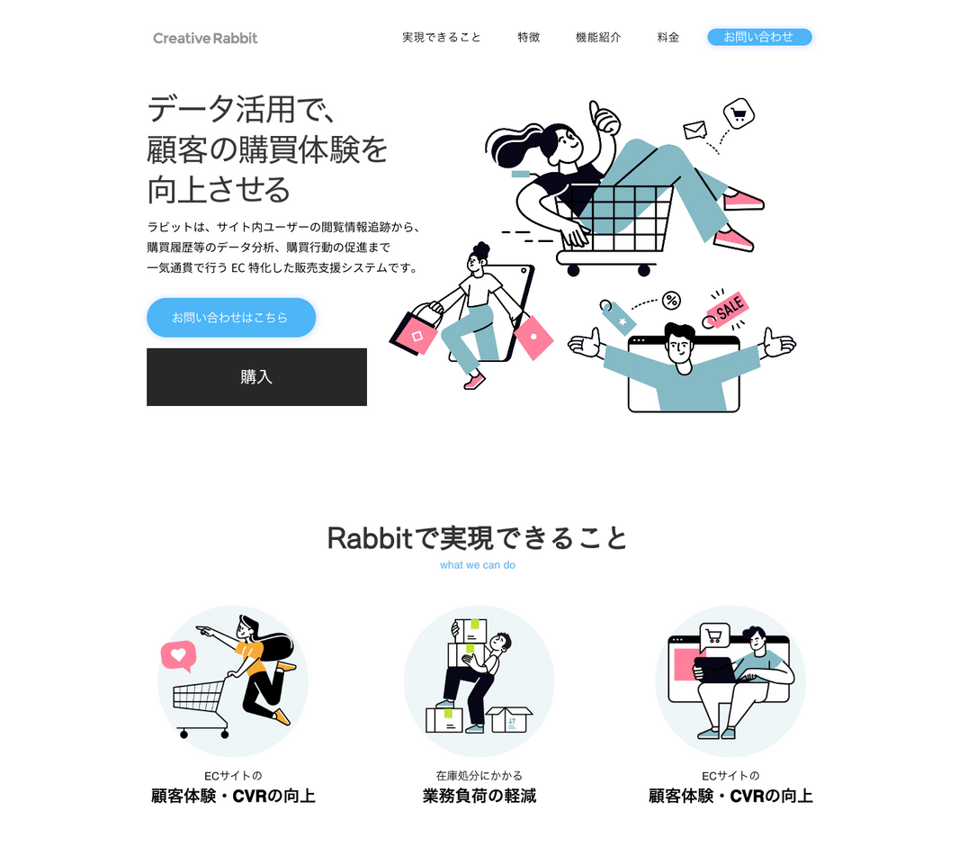 サイト｜テンプレートNo.4