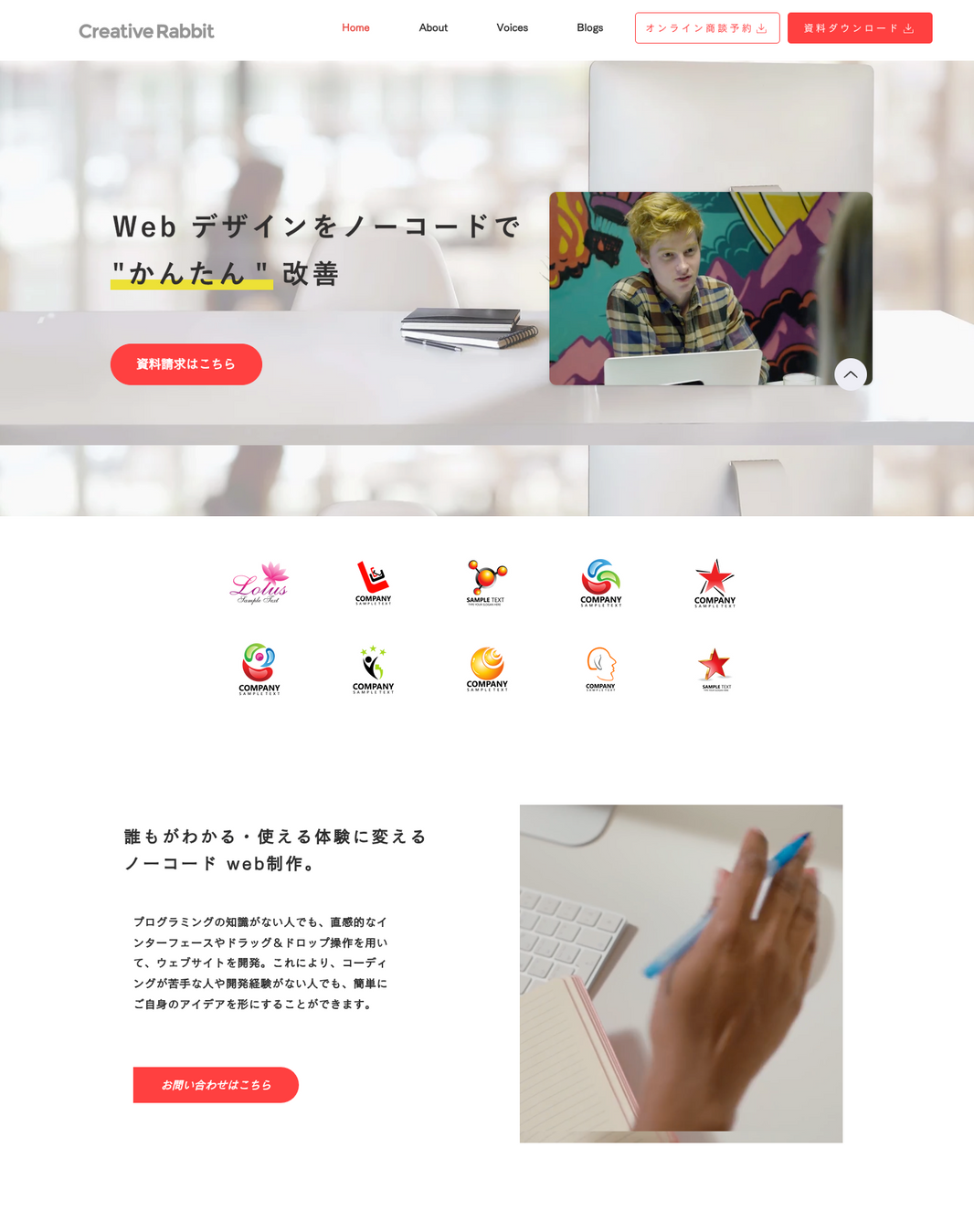 サイト｜テンプレートNo.9