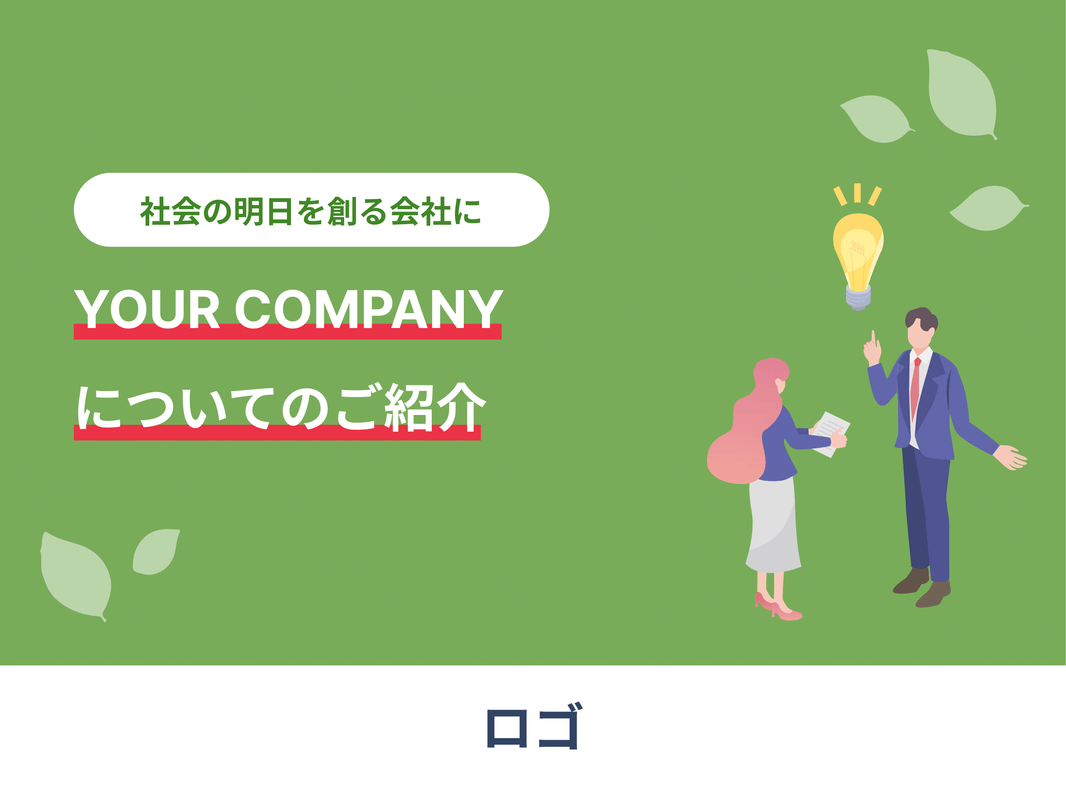 資料|テンプレート06