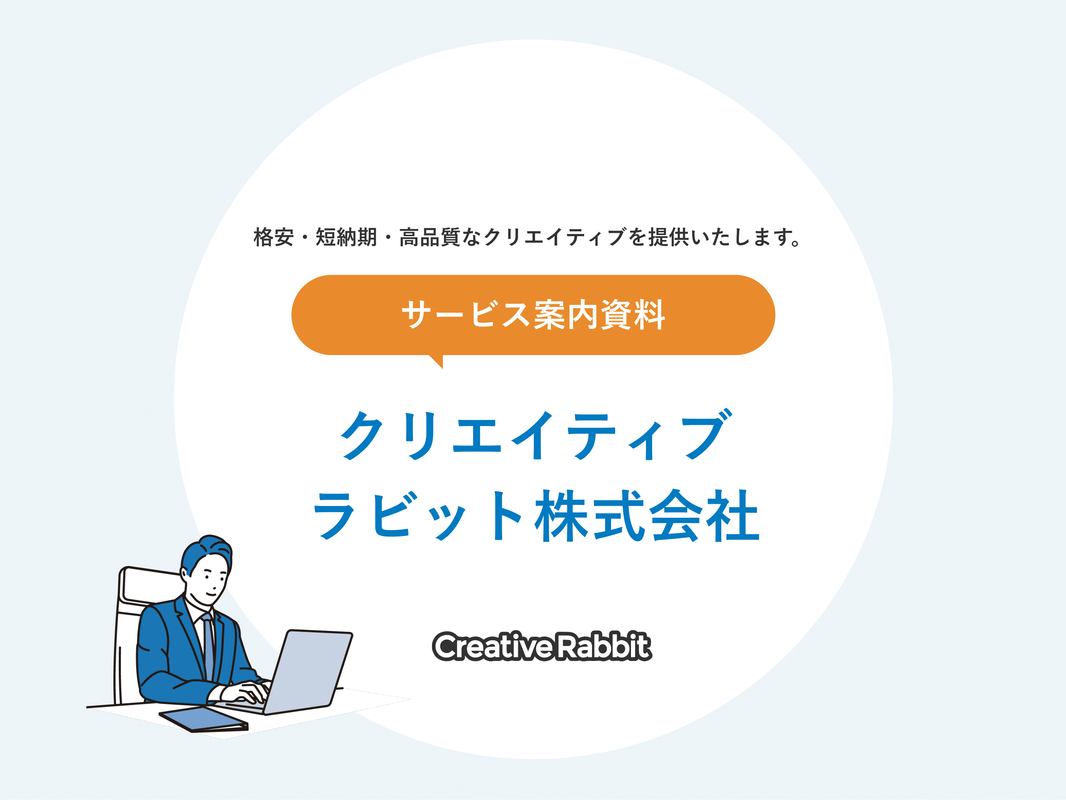 資料｜テンプレート07