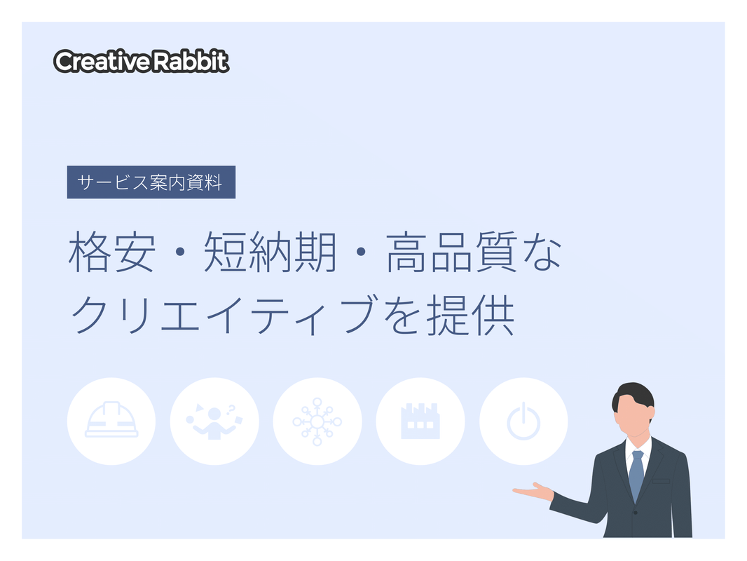 資料｜テンプレート03
